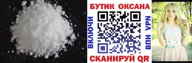 Бутират GHB  Купить  Жиздра 