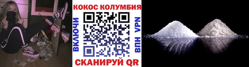 COCAIN 98%  Купить  Жиздра 