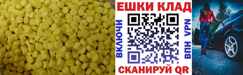 Купить закладки  Жиздра  Ecstasy 99% 