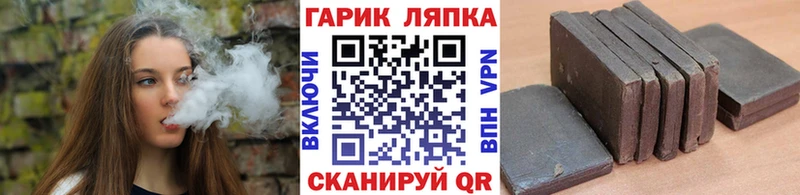 Купить закладки  Жиздра  ГАШ убойный 