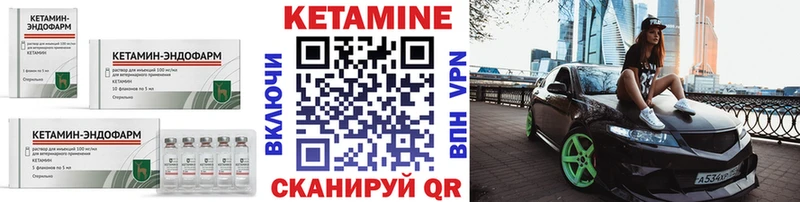 Кетамин ketamine  Купить закладки  Жиздра 