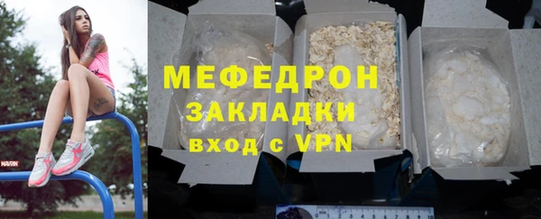 тгк Няндома