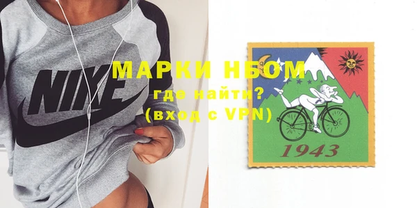 гашик Нязепетровск