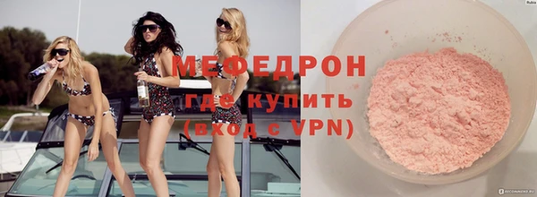 гашик Нязепетровск