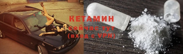 гашик Нязепетровск