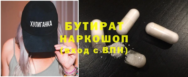гашик Нязепетровск