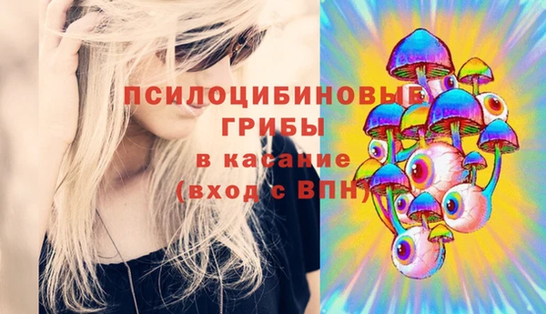 кокаин Нягань