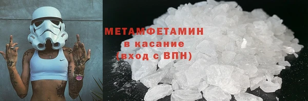 тгк Няндома