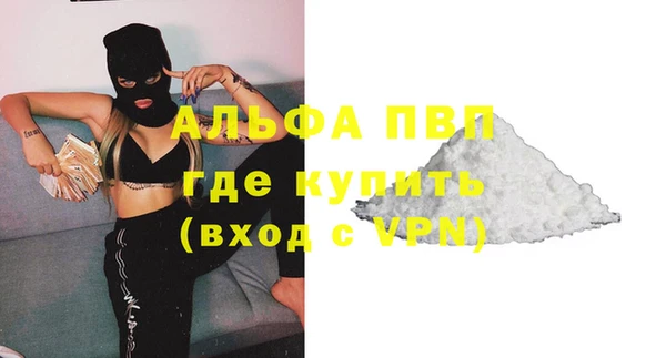 гашик Нязепетровск