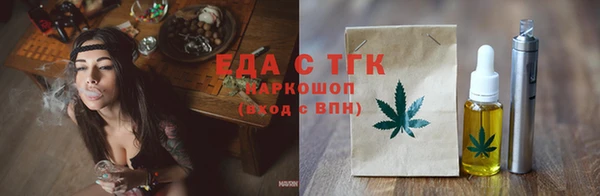 тгк Няндома