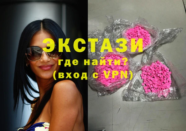кокаин Нягань