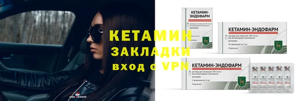 гашик Нязепетровск