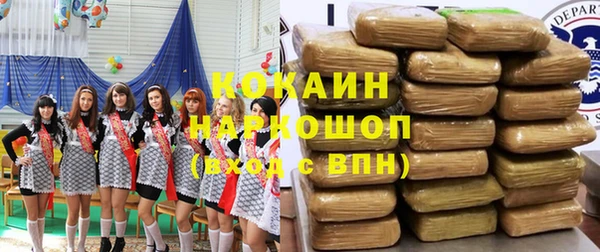 гашик Нязепетровск