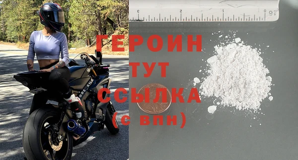 тгк Няндома