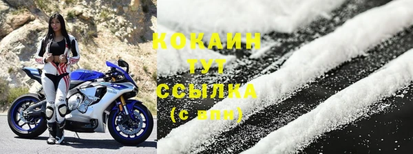 гашик Нязепетровск