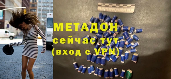 тгк Няндома