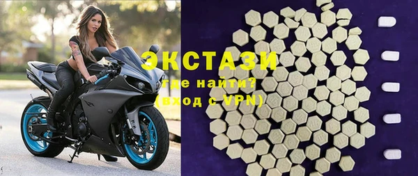 гашик Нязепетровск