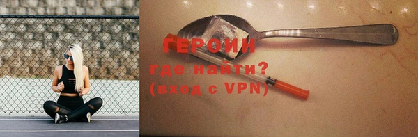 гашик Нязепетровск