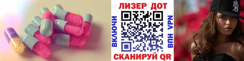 Купить закладки  Жиздра  ЛСД экстази кислота 