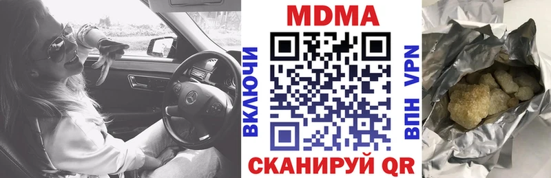 MDMA кристаллы  Купить закладки  Жиздра 