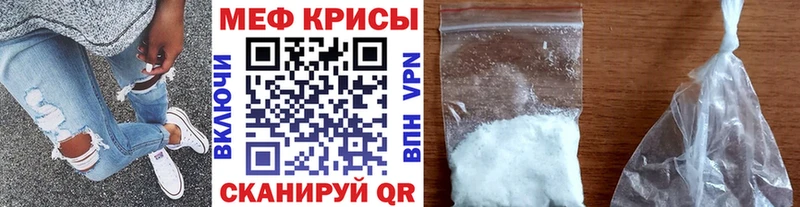 МЯУ-МЯУ мяу мяу  Купить где  Жиздра 