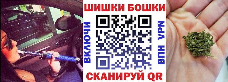 Купить  Жиздра  Бошки марихуана White Widow 